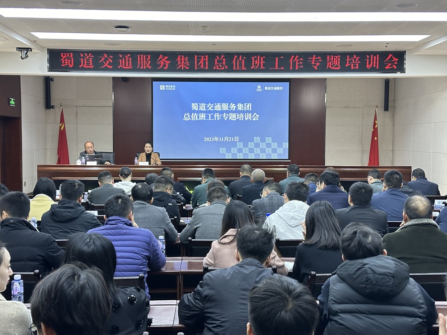 培訓照片.jpg