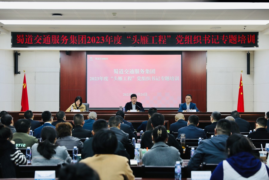 公司副書(shū)記、董事楊紅升發(fā)言照片.jpg